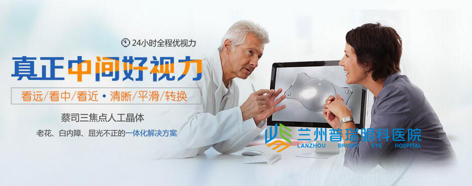 蘭州老人做白內障手術需要幾天時間醫(yī)保能報銷嗎？