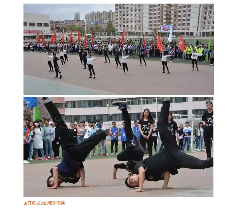 “助力夢(mèng)想 為愛(ài)奔跑”蘭州高校大型公益跑蘭州工業(yè)學(xué)院站