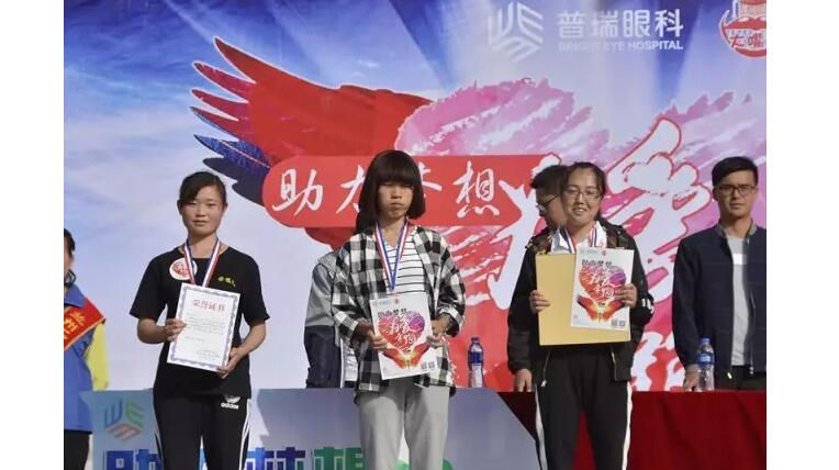 “助力夢(mèng)想 為愛(ài)奔跑”蘭州高校大型公益跑蘭州工業(yè)學(xué)院站