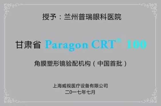 全新，可矯正800度近視