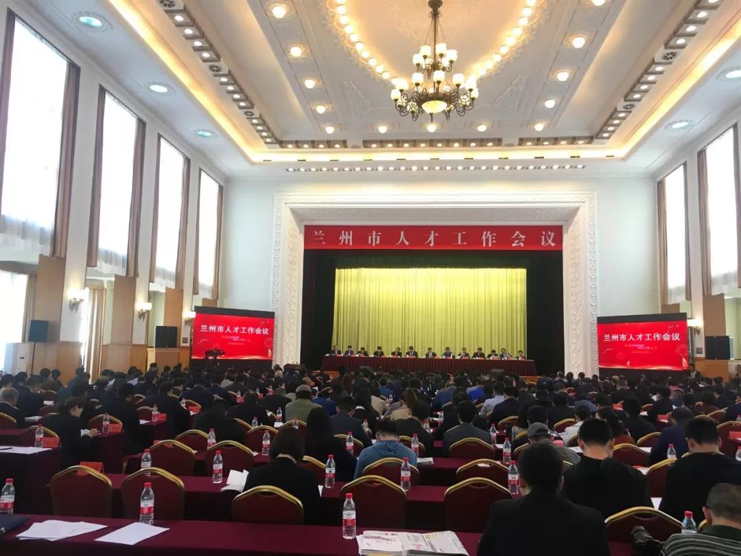 蘭州市人才工作會(huì)議召開，普瑞眼科專家喜獲殊榮