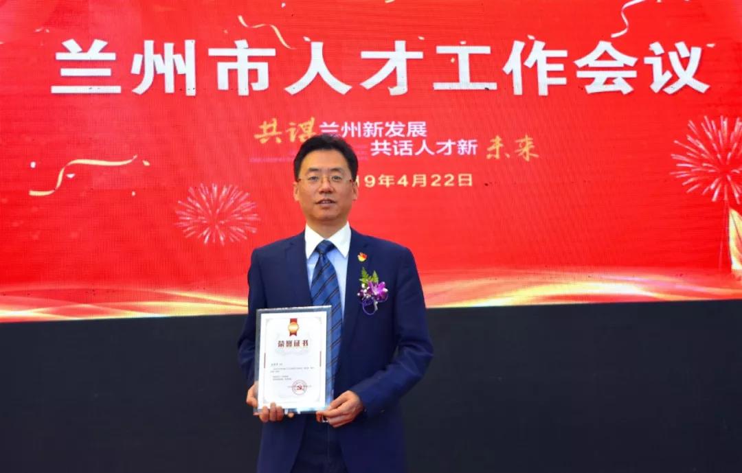 蘭州市人才工作會(huì)議召開，普瑞眼科專家喜獲殊榮