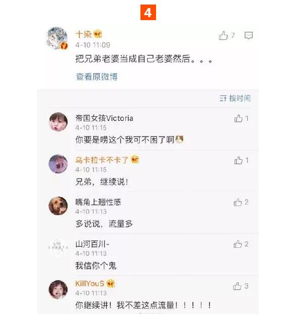 近視吐槽大會(huì)開啟，吐槽有獎(jiǎng)哦！