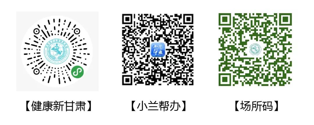就診告知書丨醫(yī)院接診，持續(xù)護航您的眼健康！
