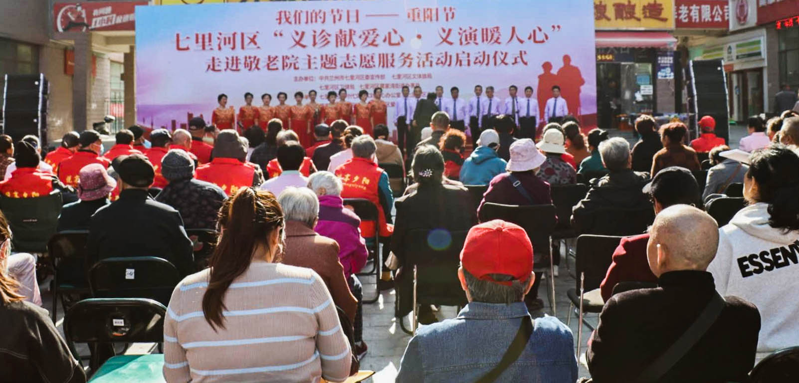 攜手為重陽，“義診獻愛心，義演暖人心”普瑞走進敬老院