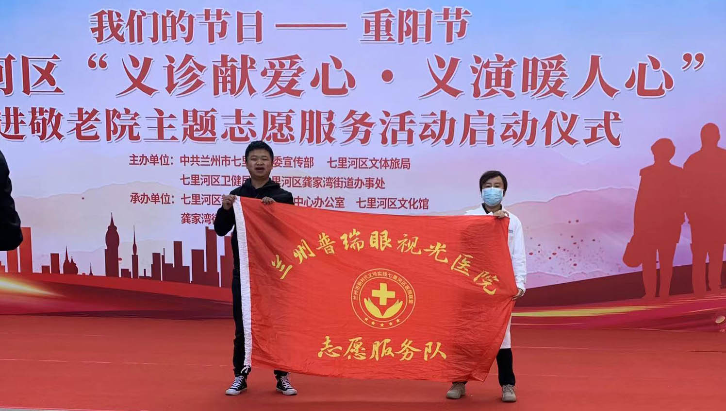 攜手為重陽，“義診獻愛心，義演暖人心”普瑞走進敬老院