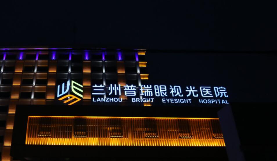 喜訊！2023年度全市社會辦醫(yī)院考核結(jié)果,我院位居首位