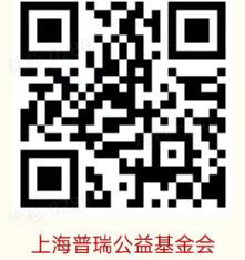 用愛傳遞光明，點(diǎn)亮2024清晰視野——志愿者倡議書